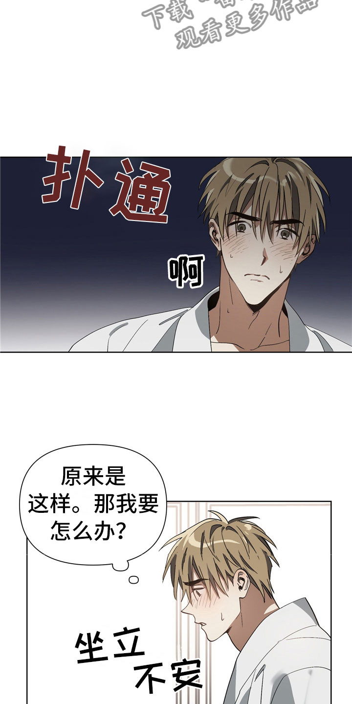 第7章：选择9