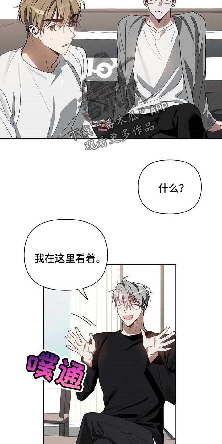 第36章：道具13