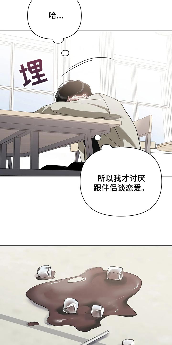 第59章：道德绑架9