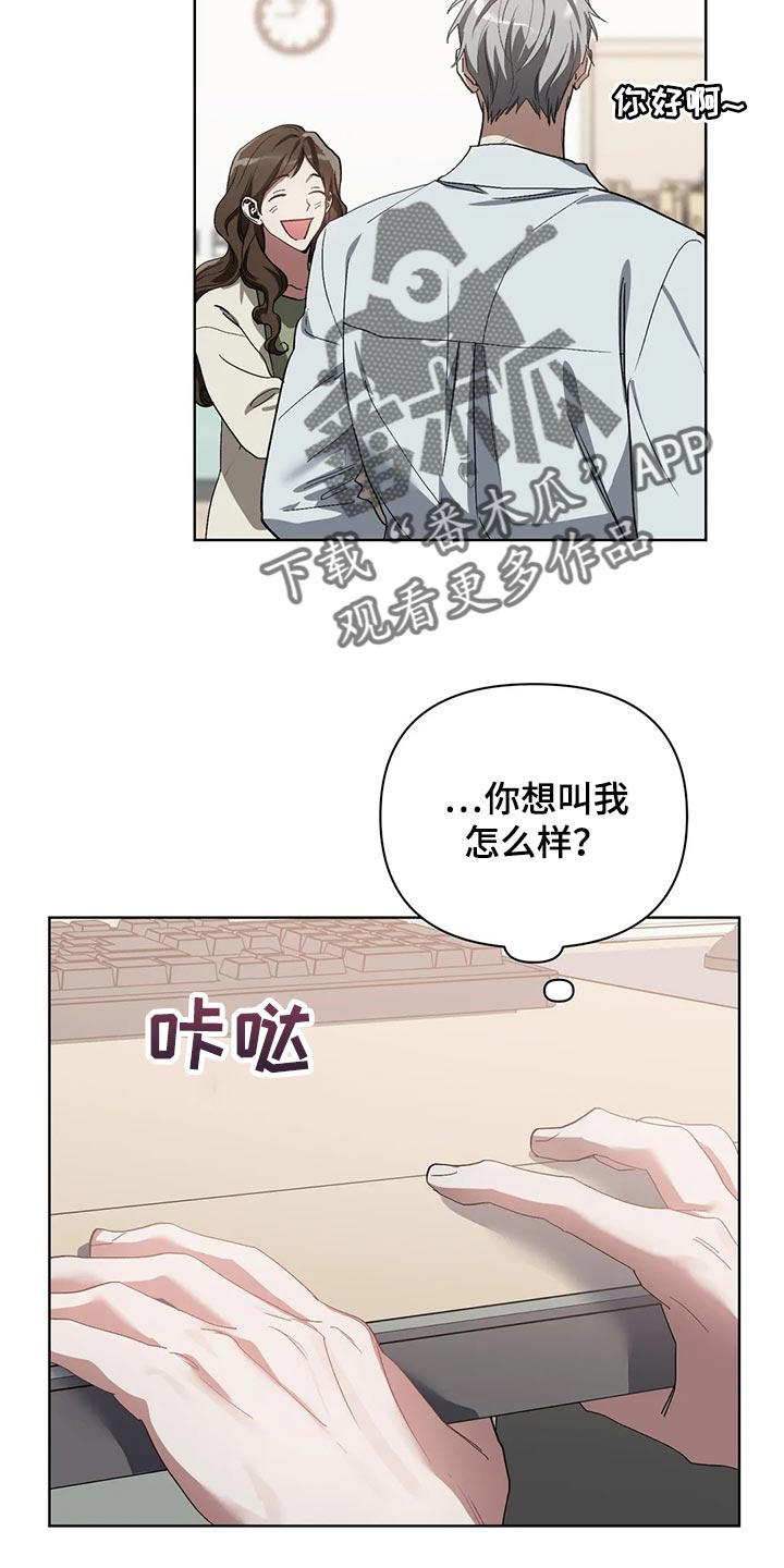 第64章：软柿子被人捏11