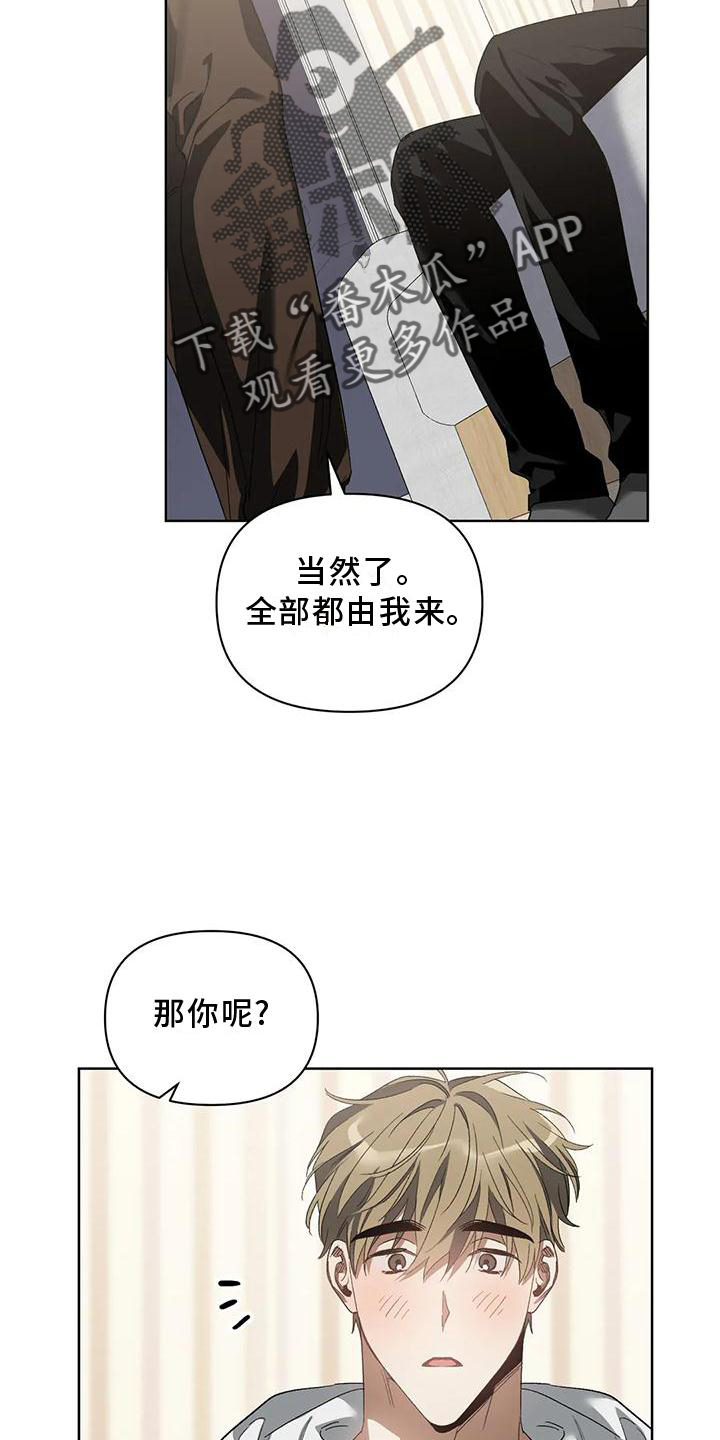 第80章：疯狂16