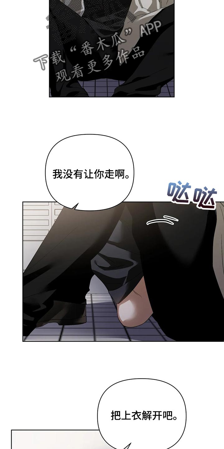 第62章：忍住8