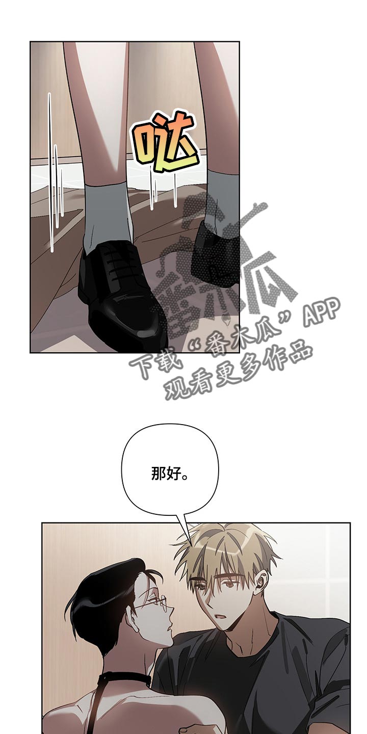 第18章：自愿7