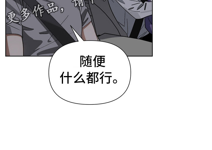 第12章：下酒菜17