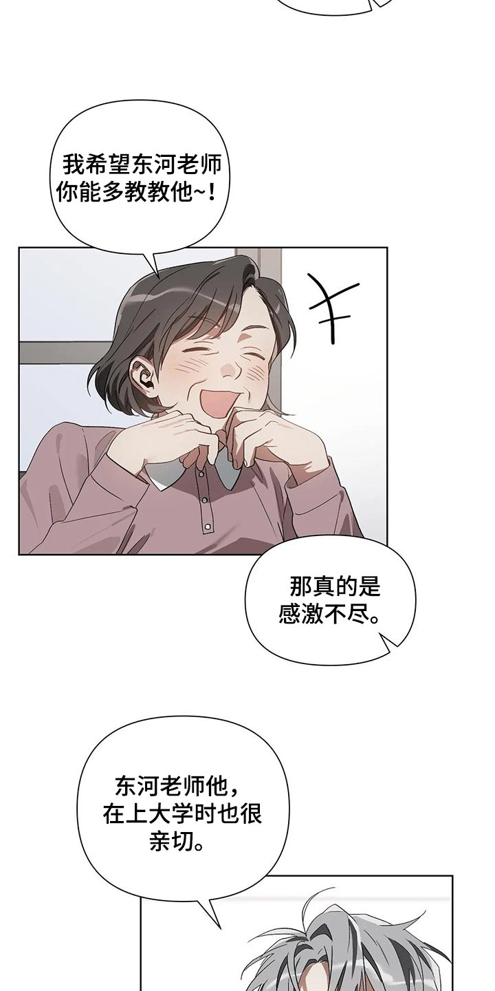 第26章：聘请9