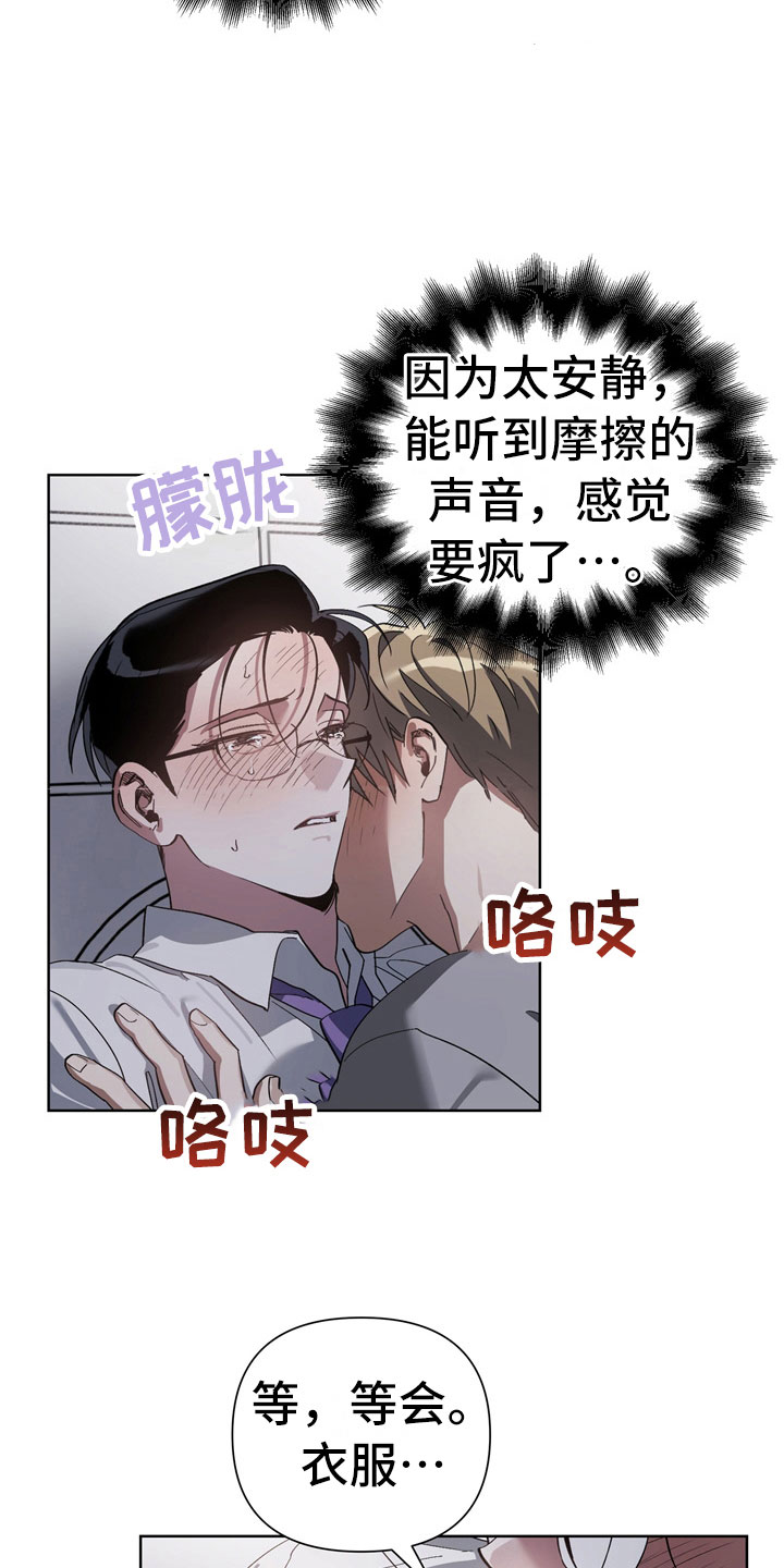 第11章：坏小狗15