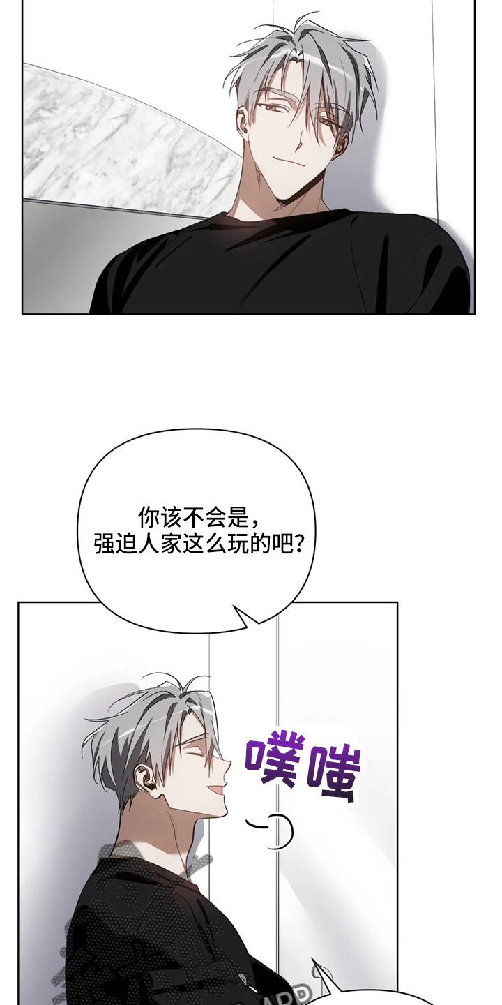 第39章：我不要3