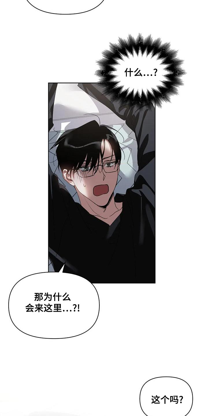 第76章：是我想错了21