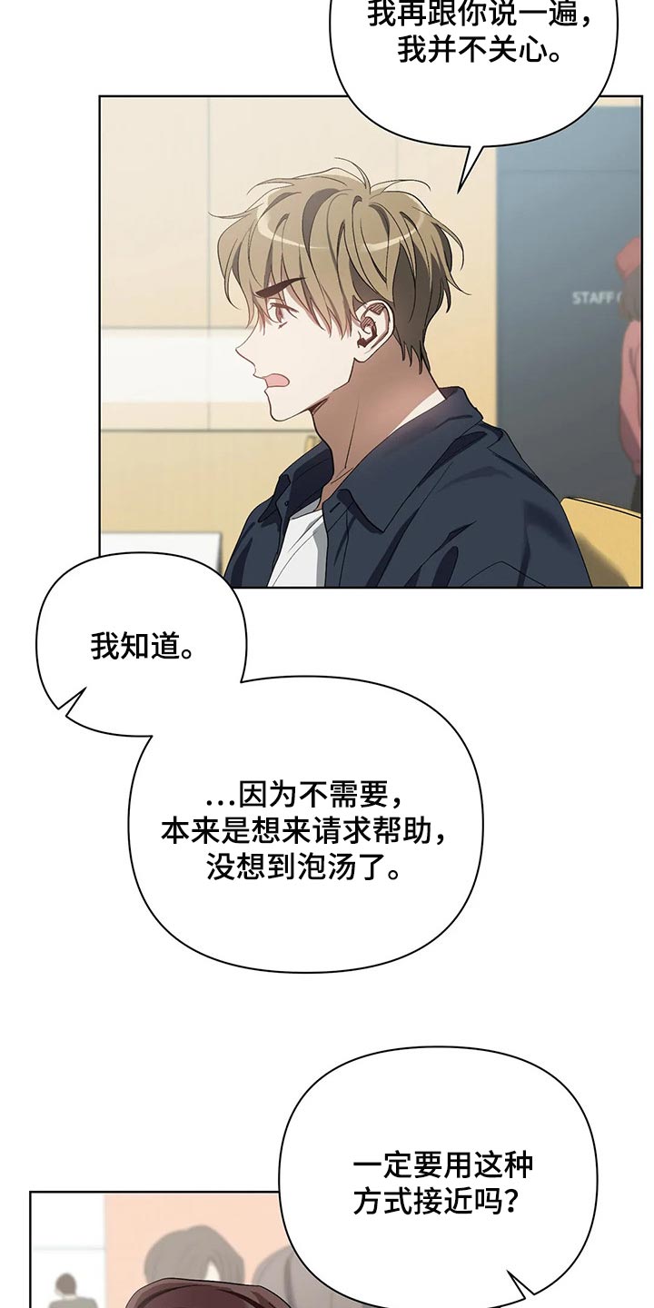 第50章：你的梦可真大5