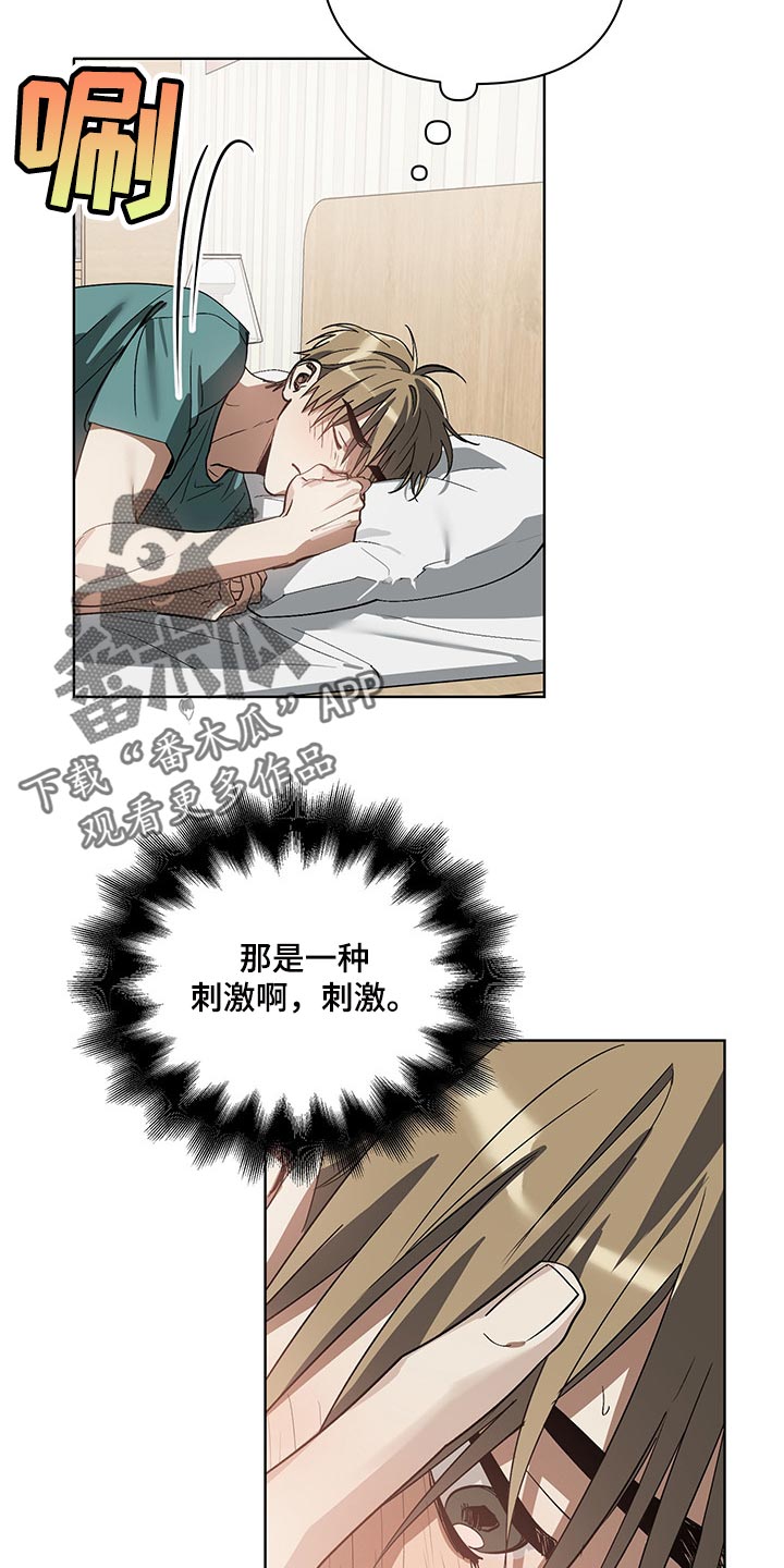 第20章：涂软膏9