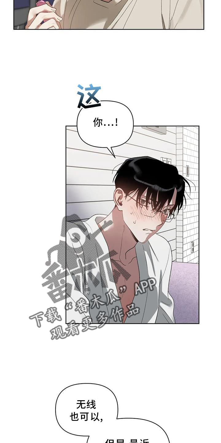 第84章：奖励9