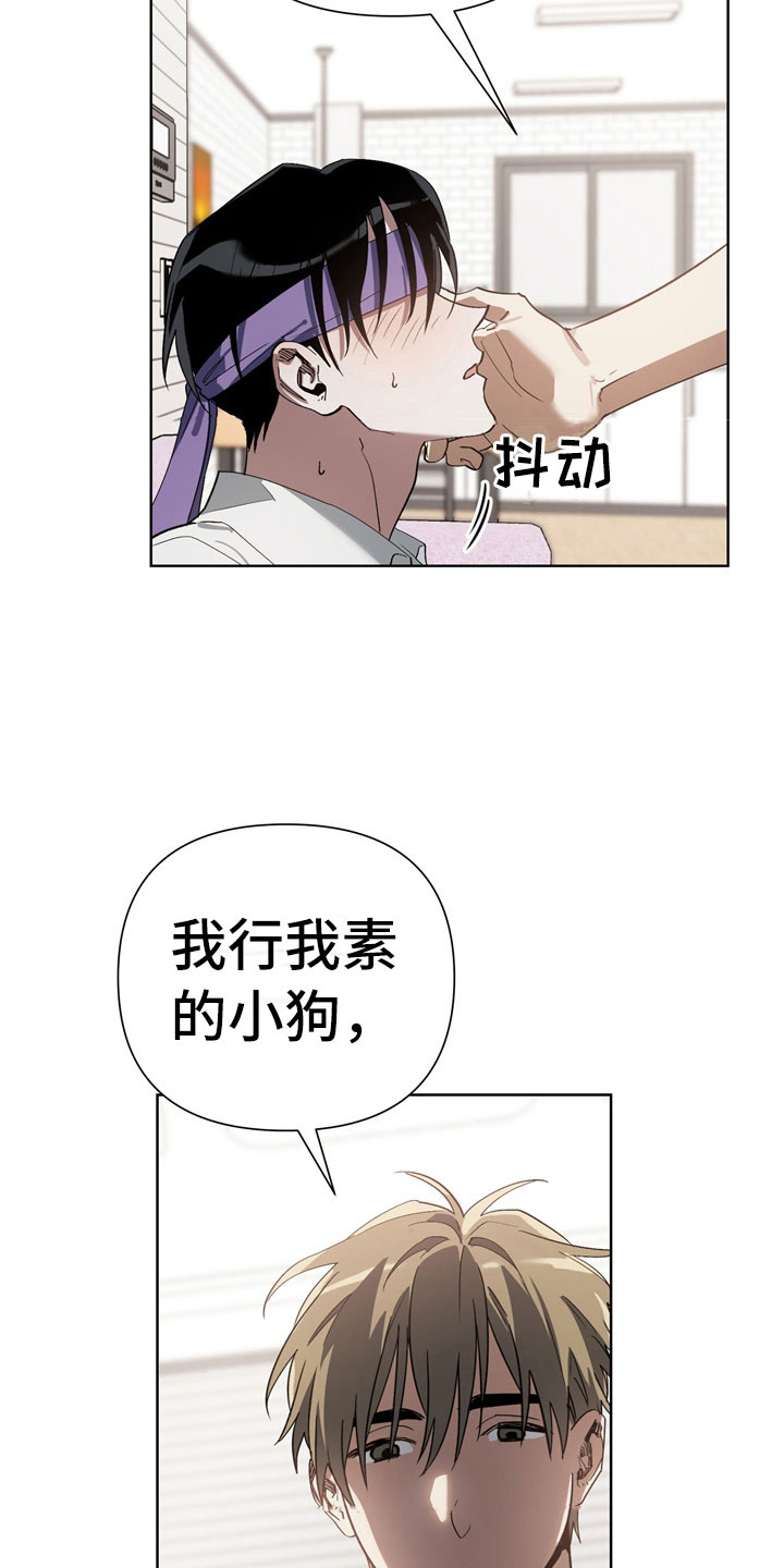 第13章：酒后27