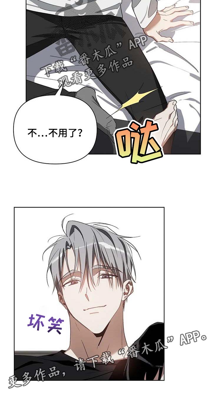 第37章：集中精神12