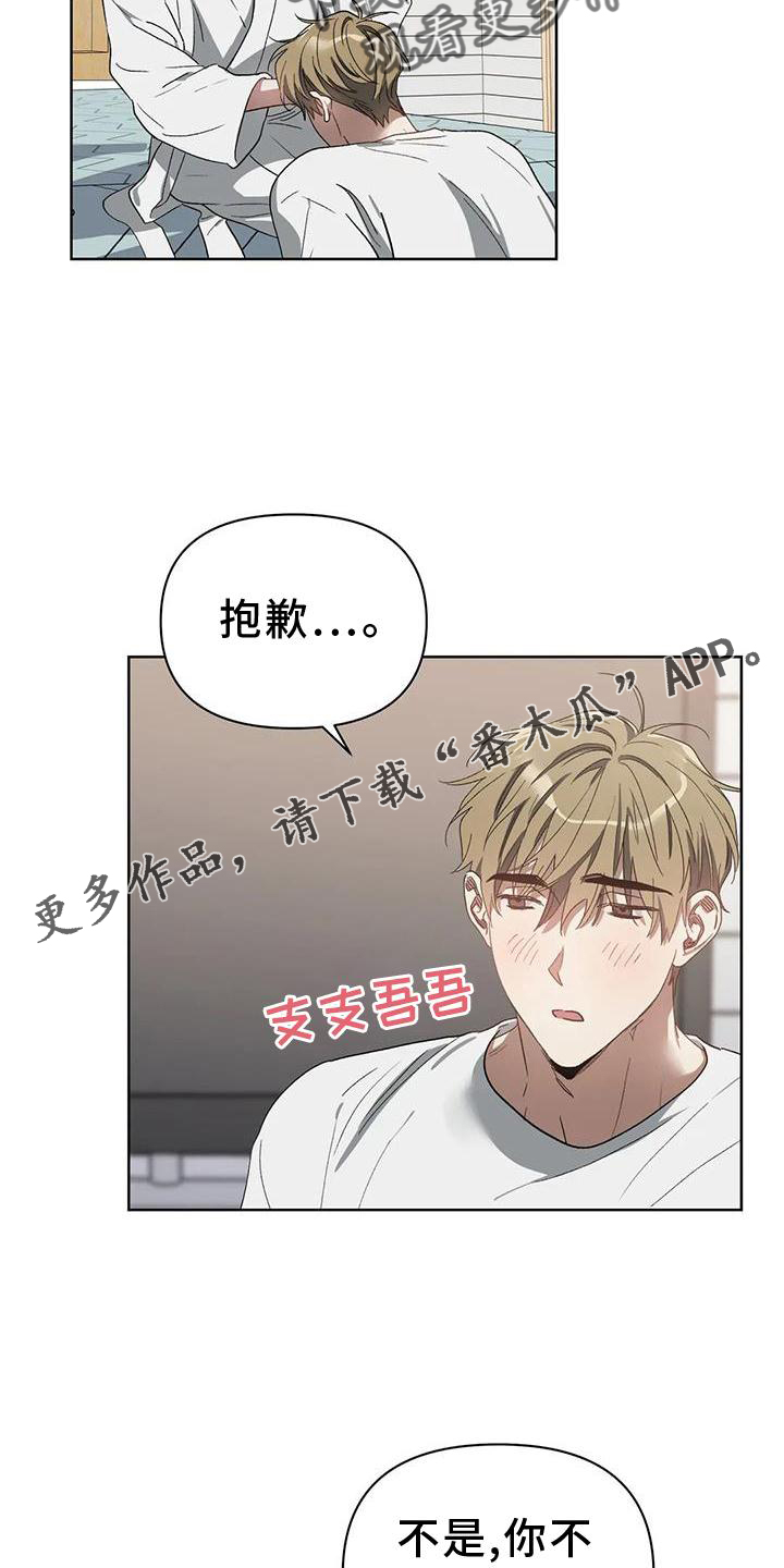 第89章：【完结】出乎意料12