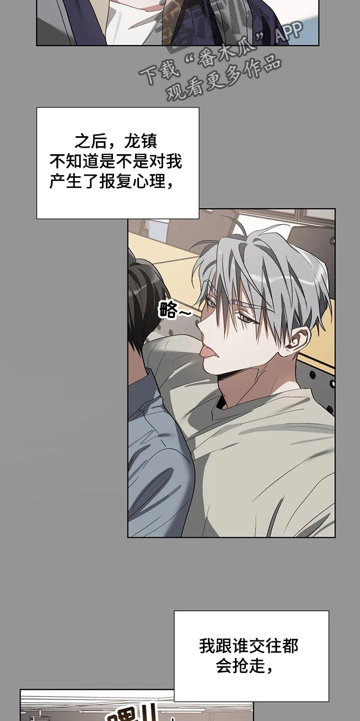 第26章：聘请1