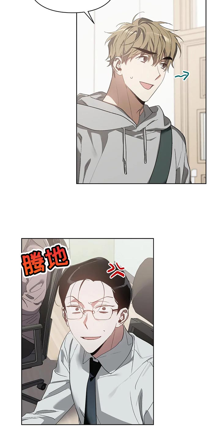 第54章：无视我13