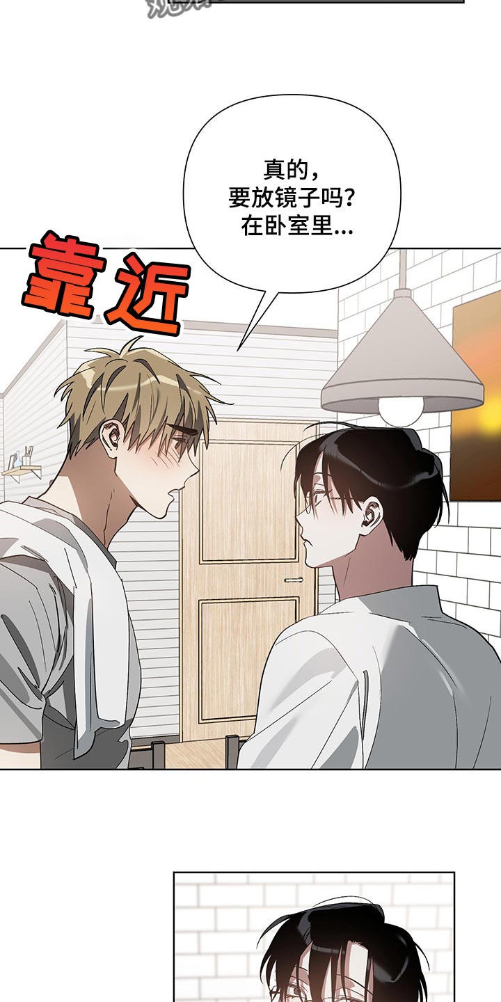 第15章：害羞15