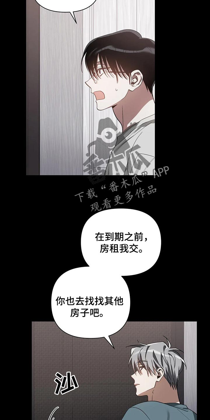 第24章：需要时间考虑8