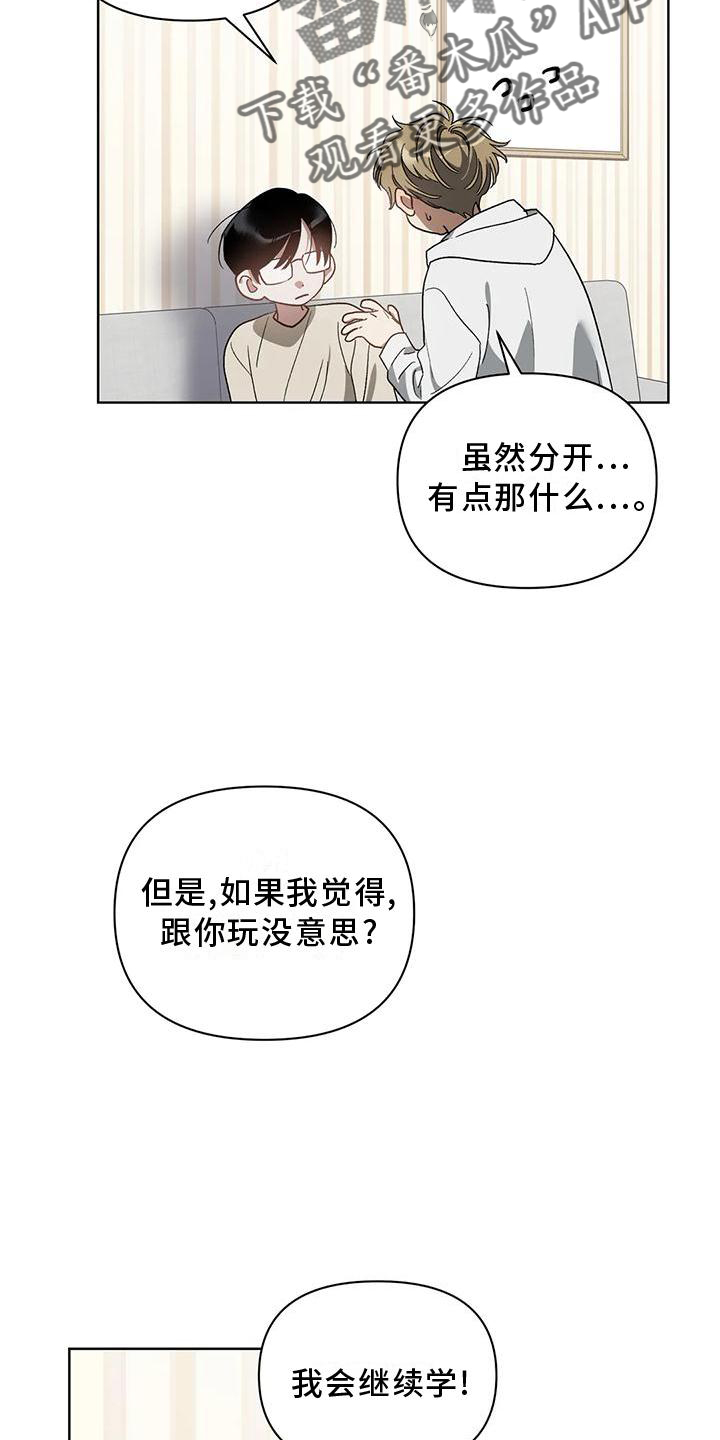 第80章：疯狂5