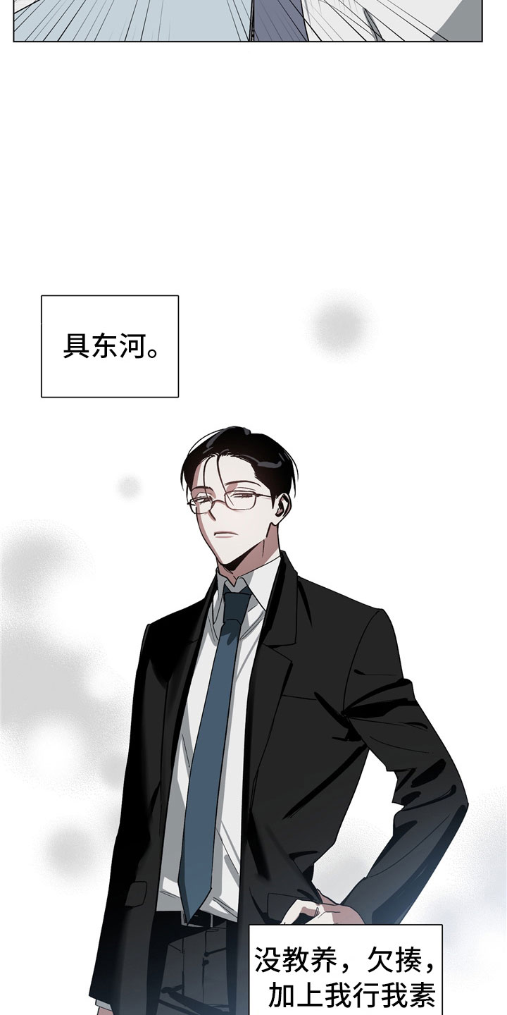 第1章：偷看10
