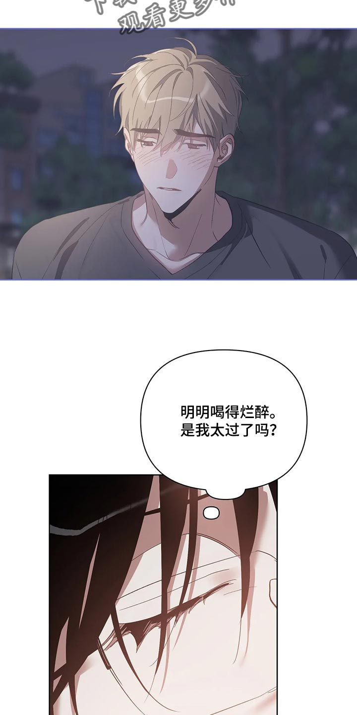 第68章：躲避12