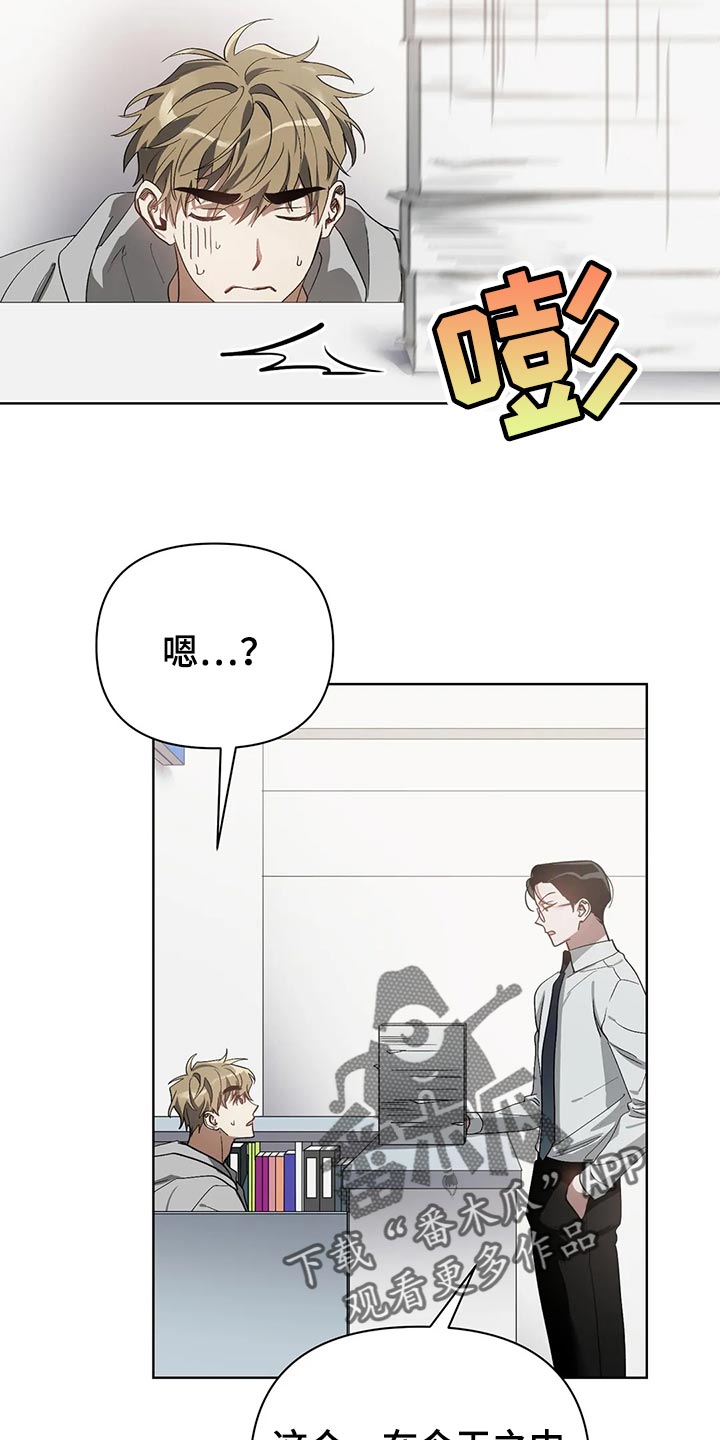 第55章：和解6