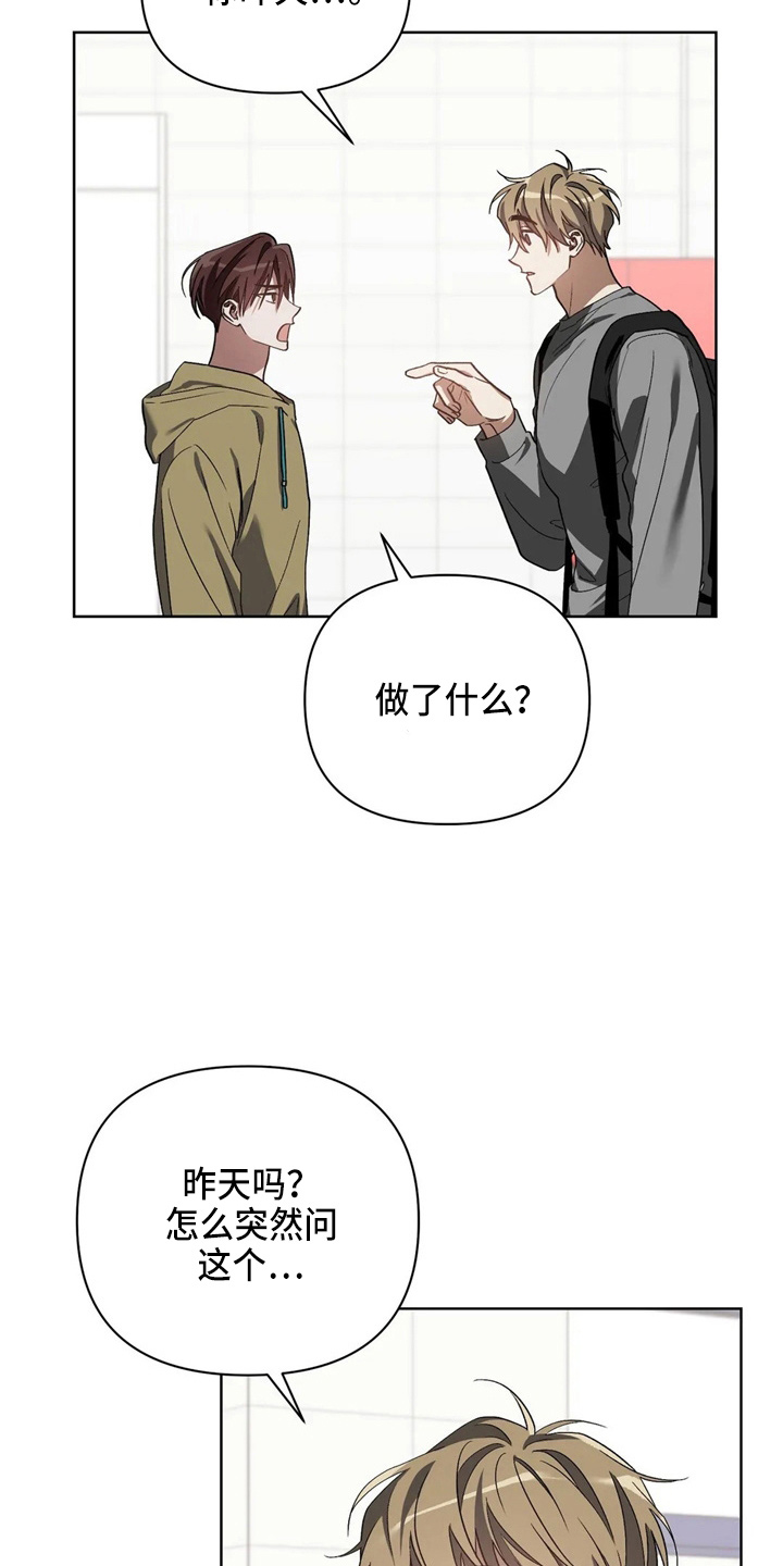 第40章：质问14