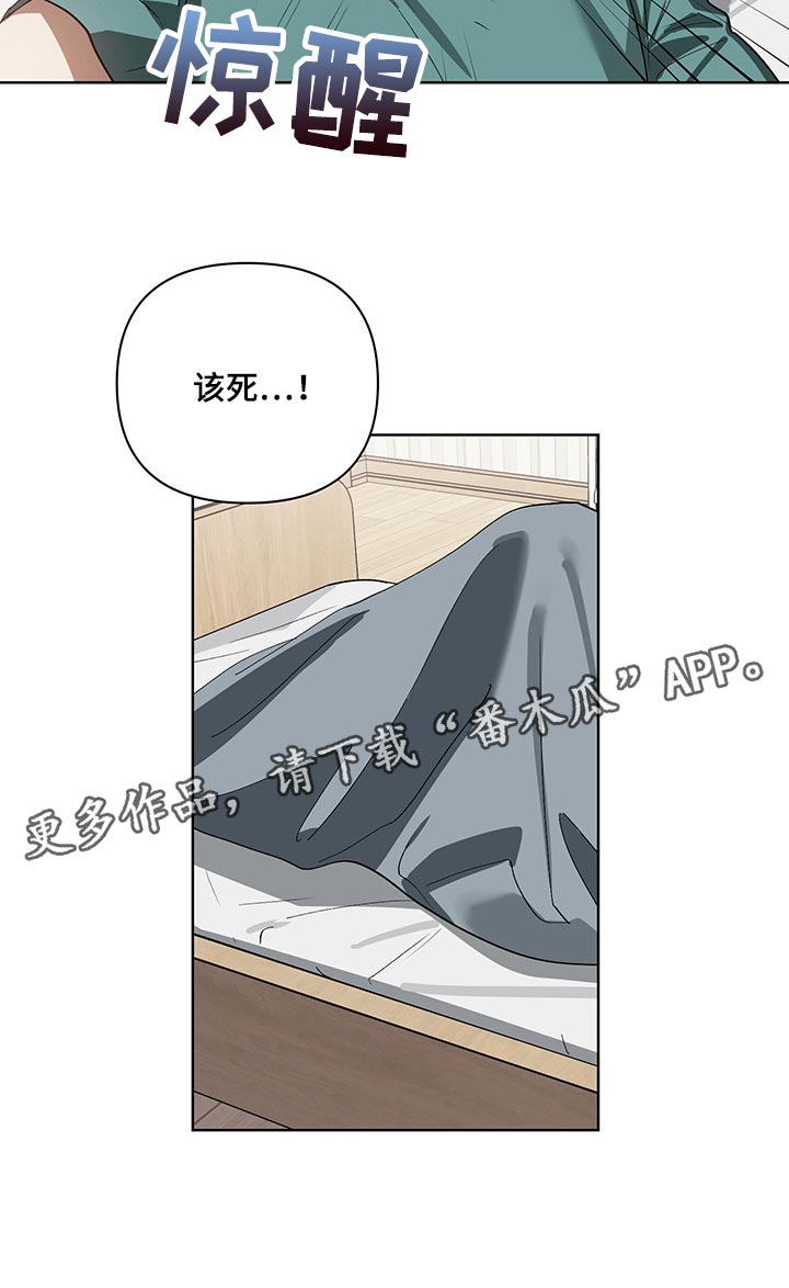 第20章：涂软膏16