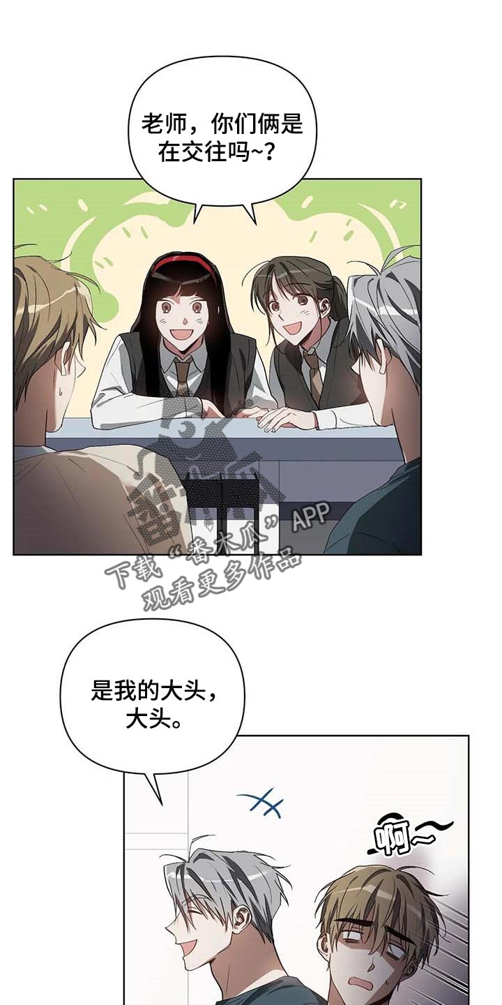 第33章：打耳洞5