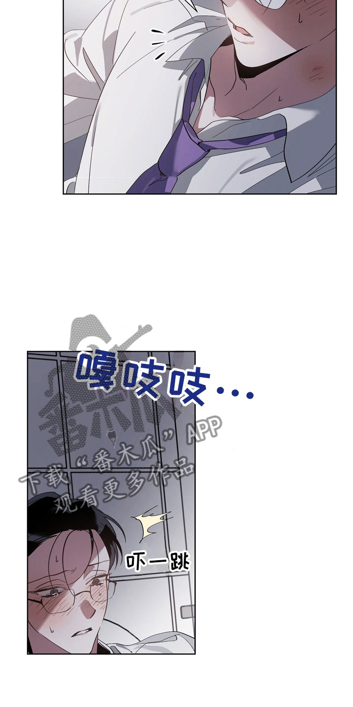 第11章：坏小狗16