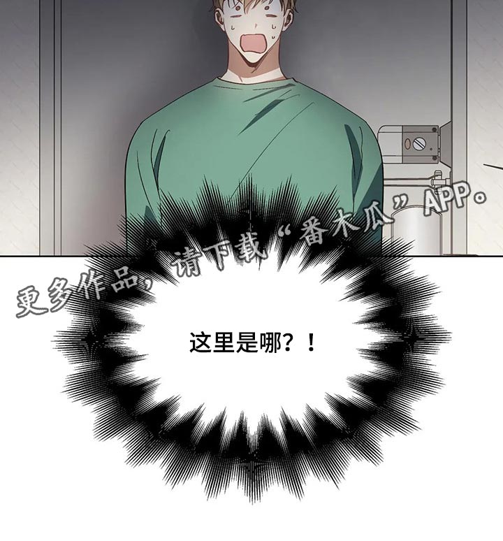 第42章：拜托的事22