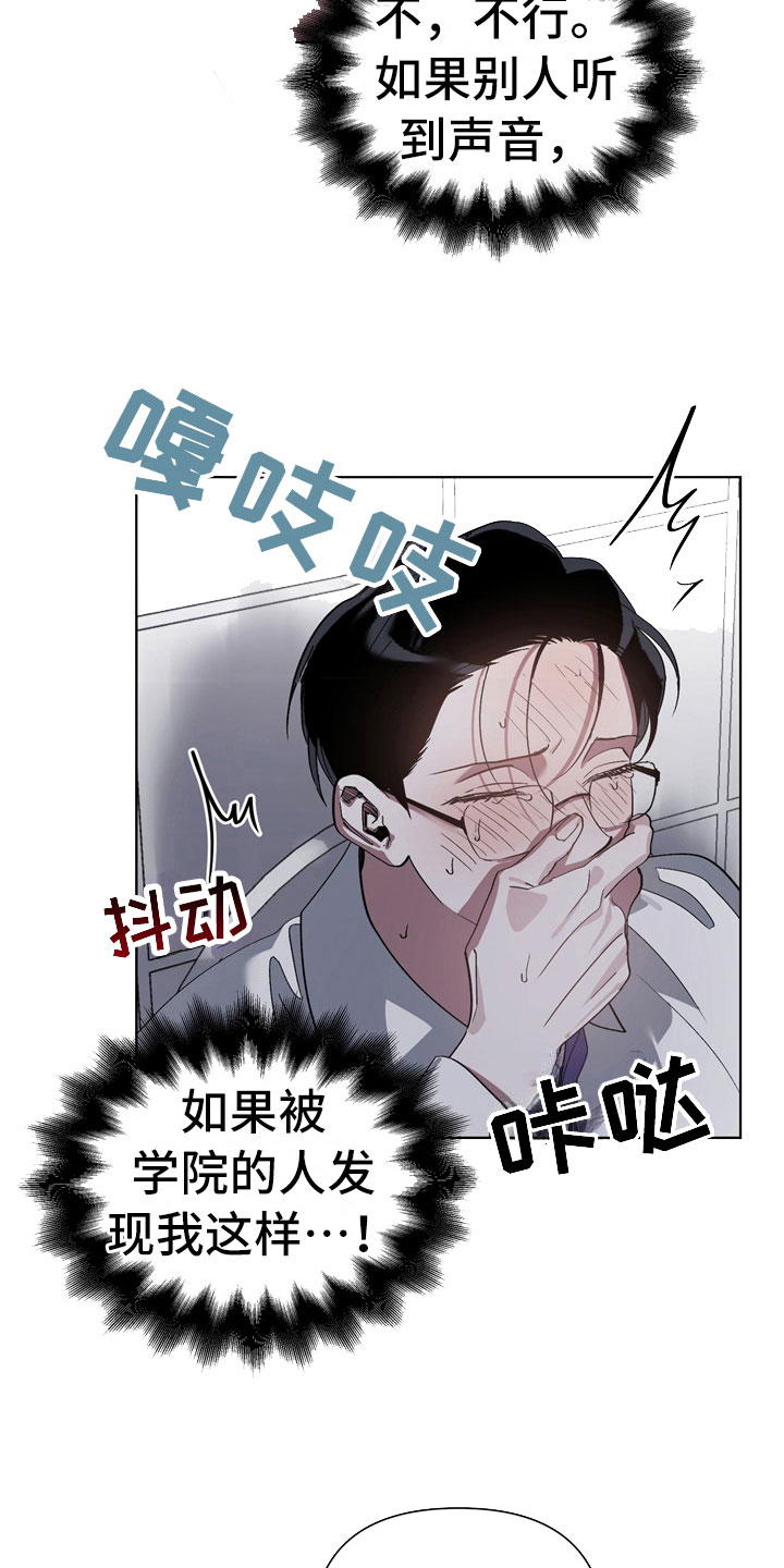第11章：坏小狗20