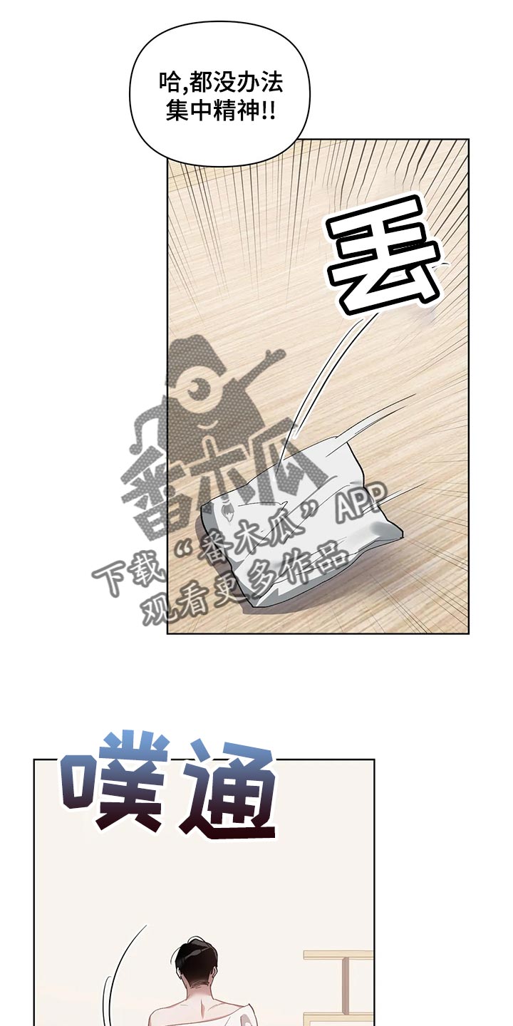 第72章：郁闷16