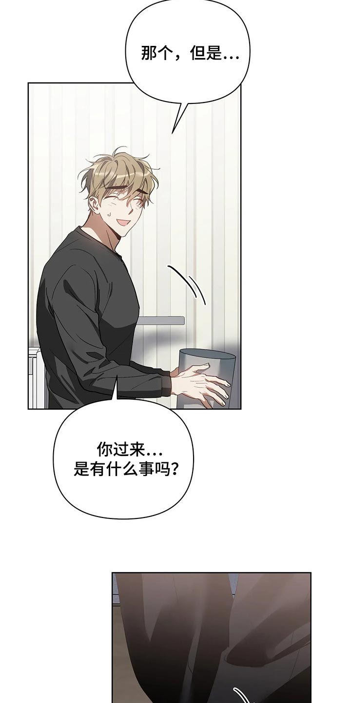 第51章：很想念是吗？10