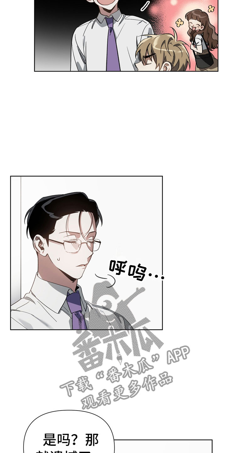 第12章：下酒菜12