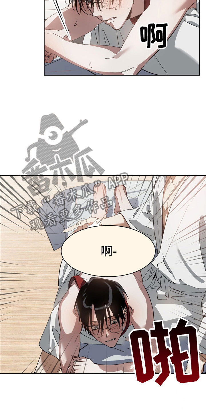 第8章：手忙脚乱7