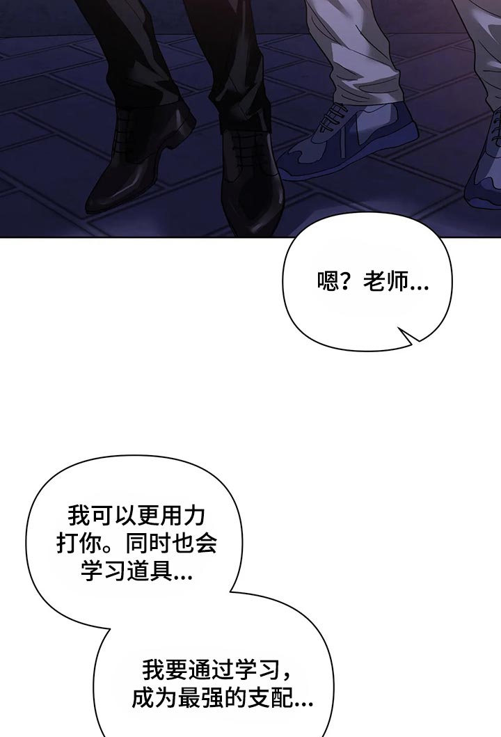 第67章：我的想法不会改变12