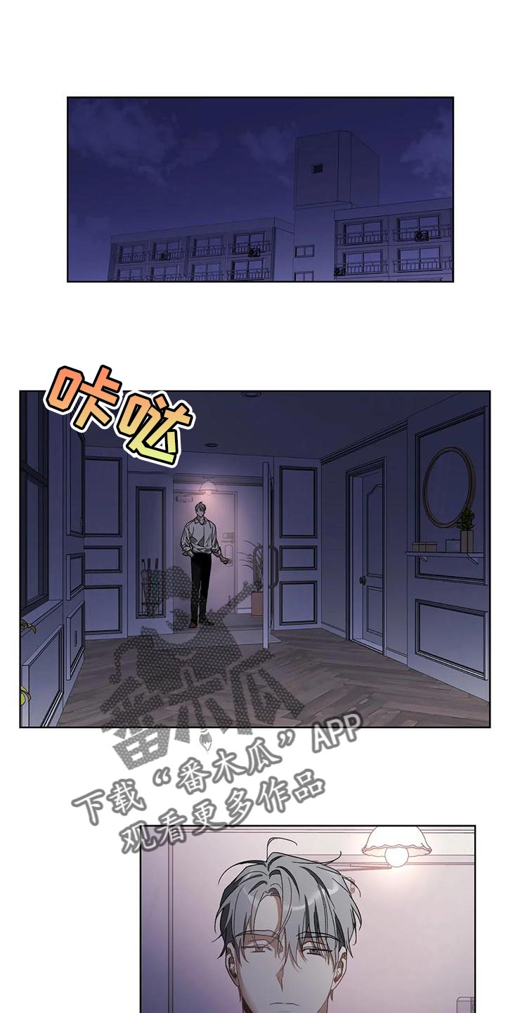 第78章：你给我听好0