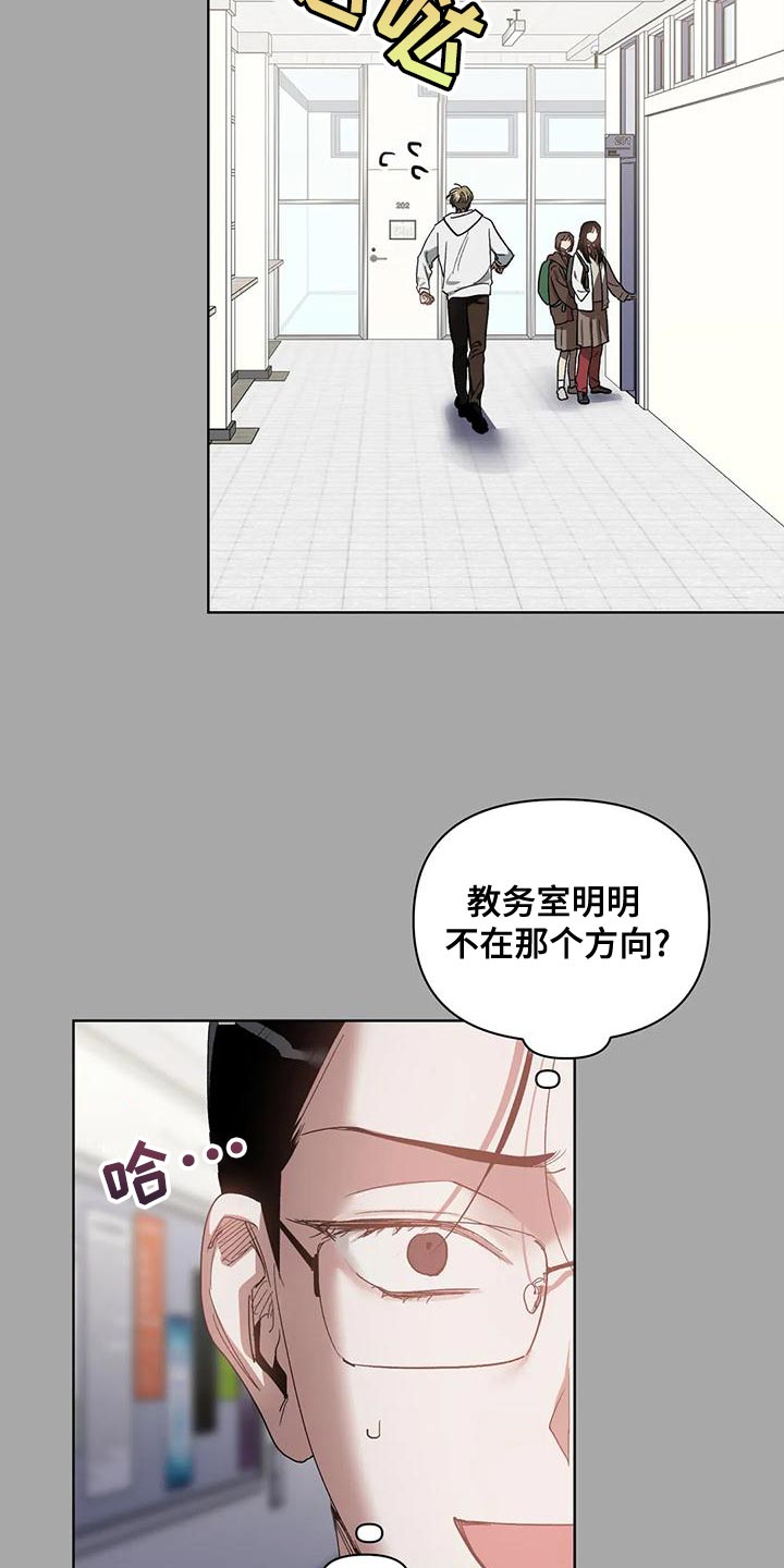 第75章：喜欢的类型11