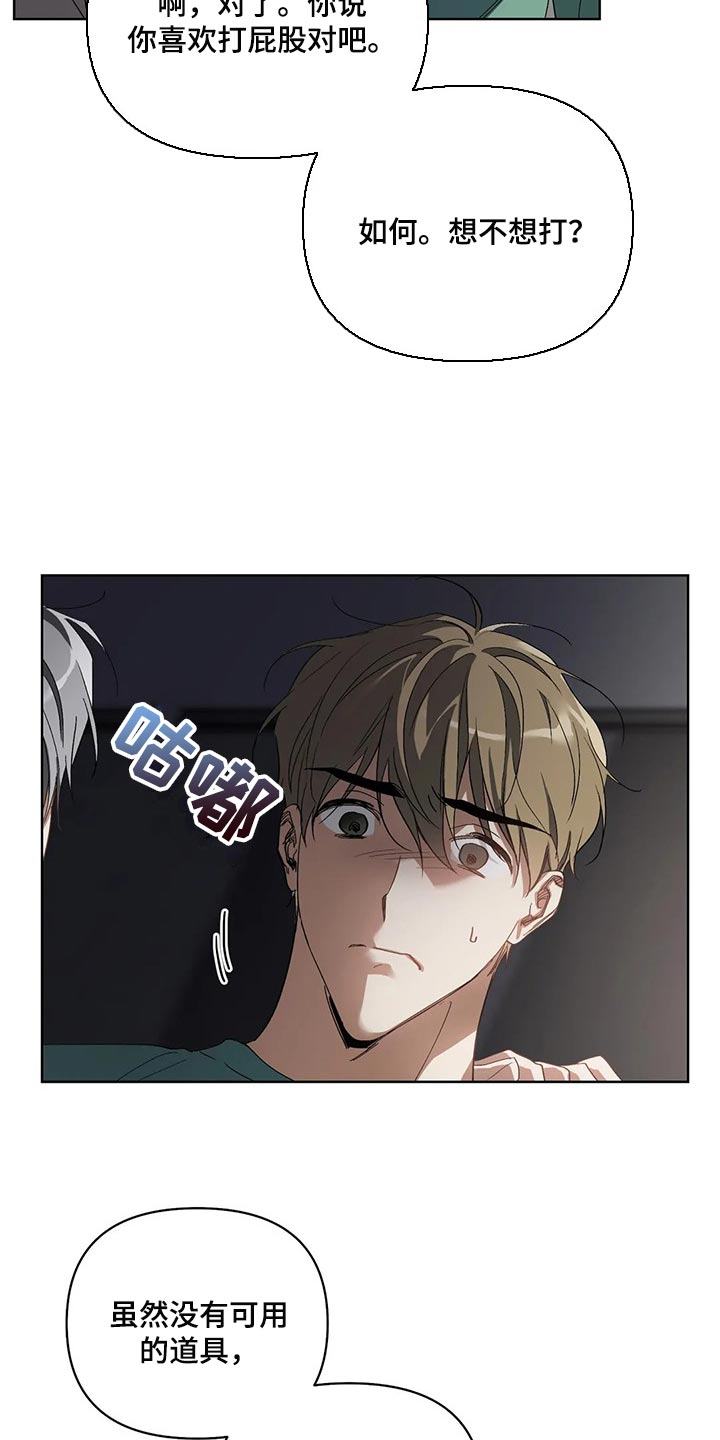 第47章：这是正常吗6