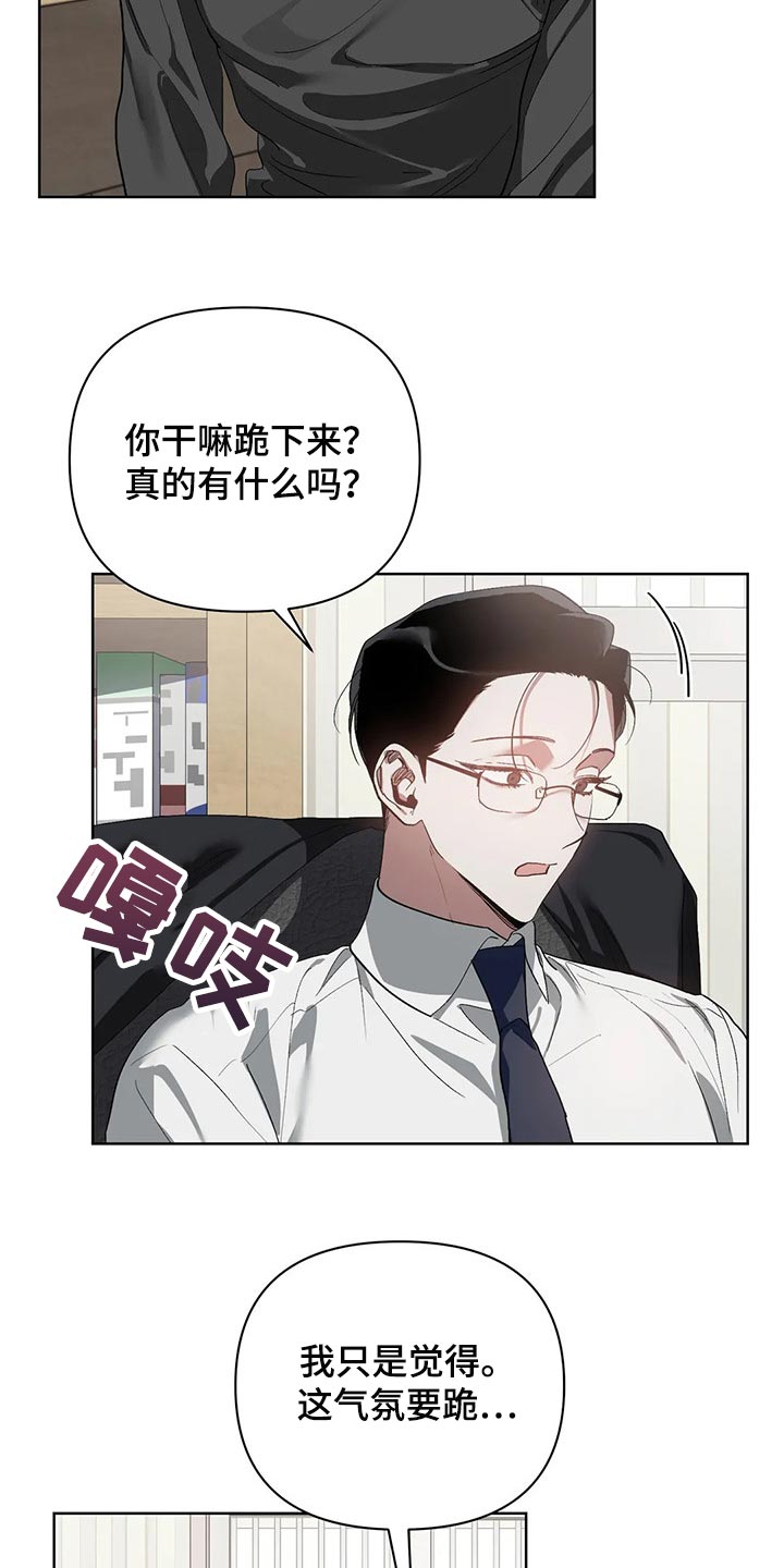 第51章：很想念是吗？3