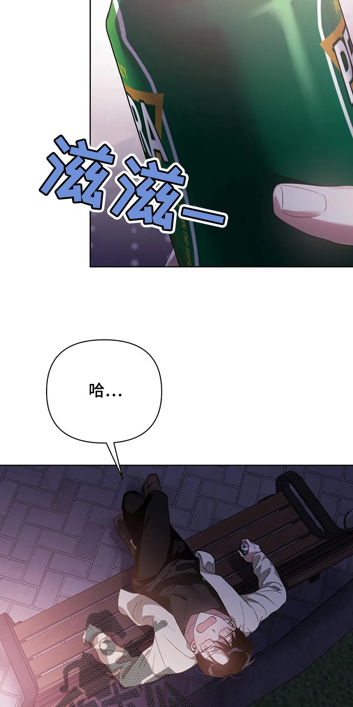 第60章：不跟我说实话13