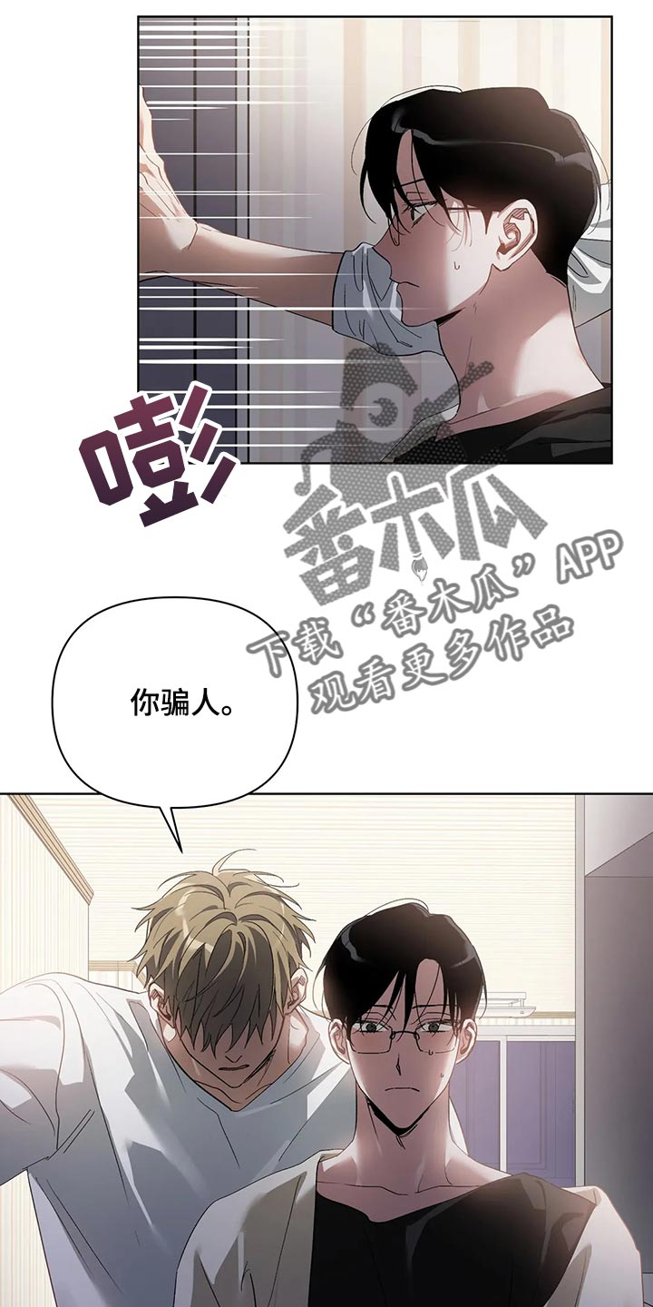 第61章：玩就是了11