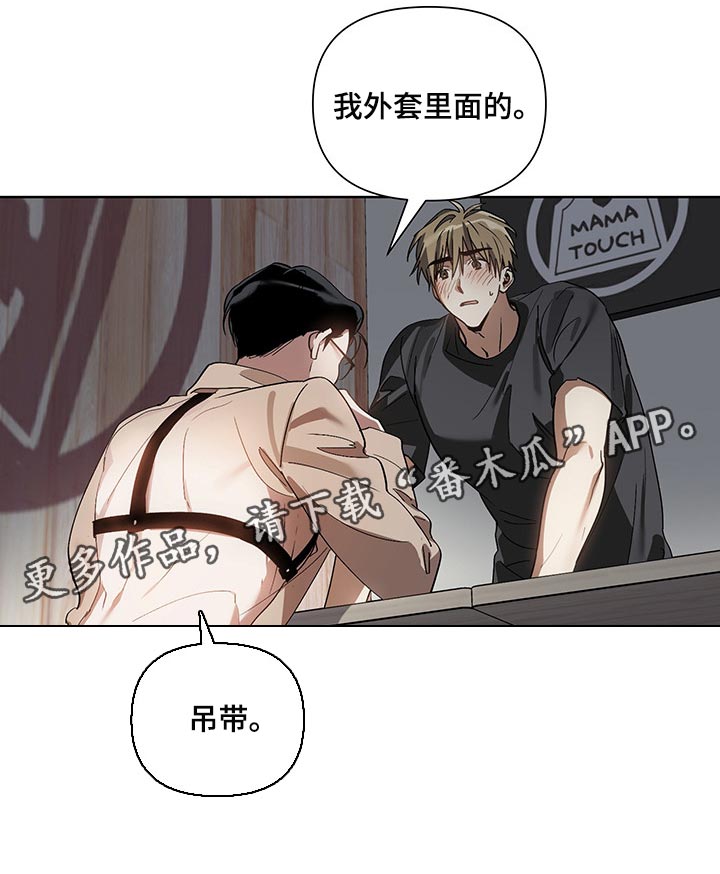 第17章：看到了18