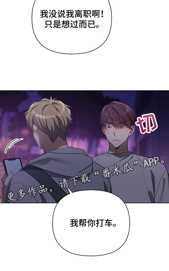 第56章：画线20