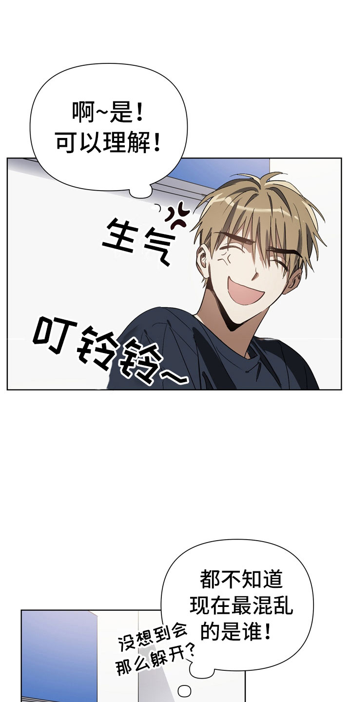 第4章：改变6