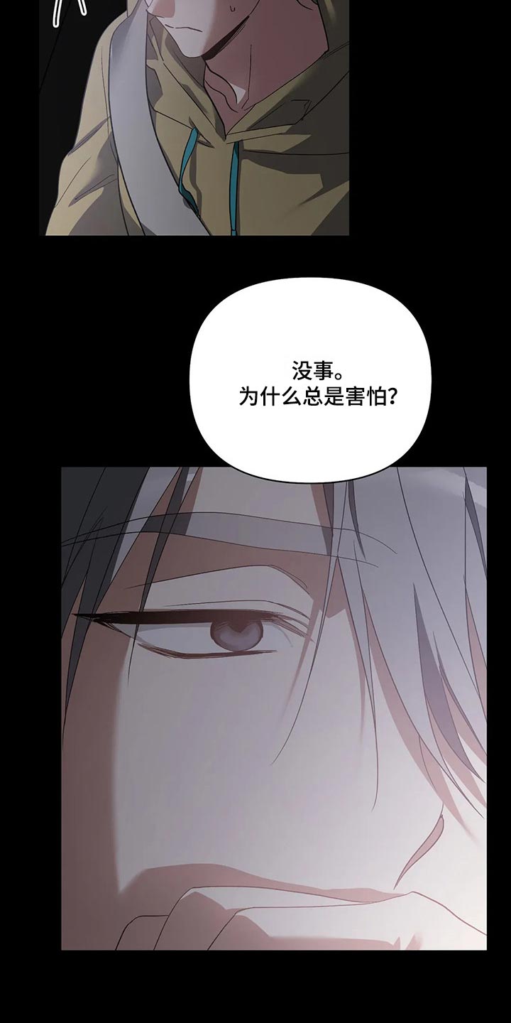 第45章：我的臣服10