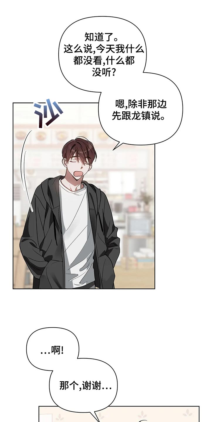 第71章：真的结束了啊15