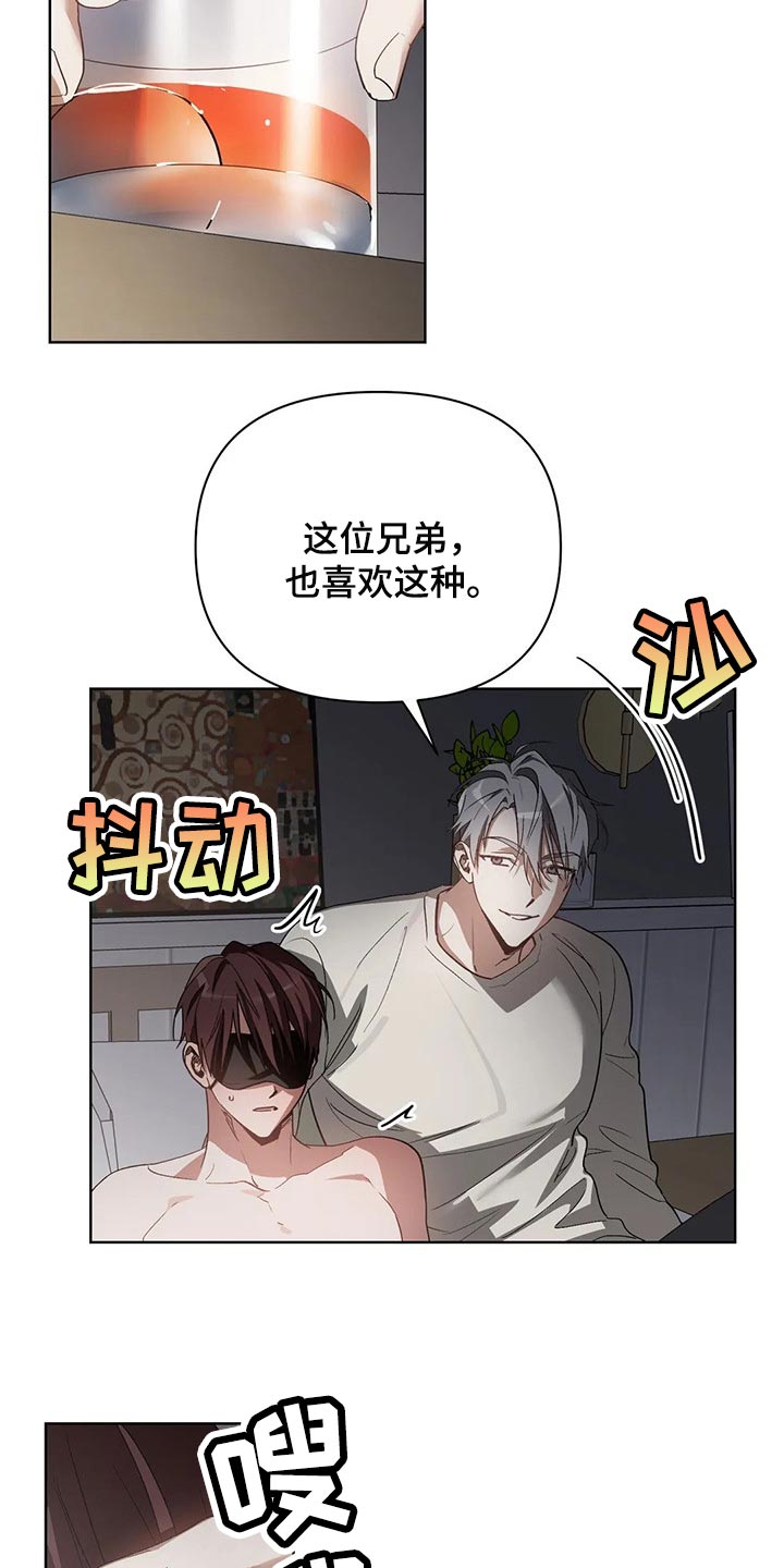 第44章：我的请求15