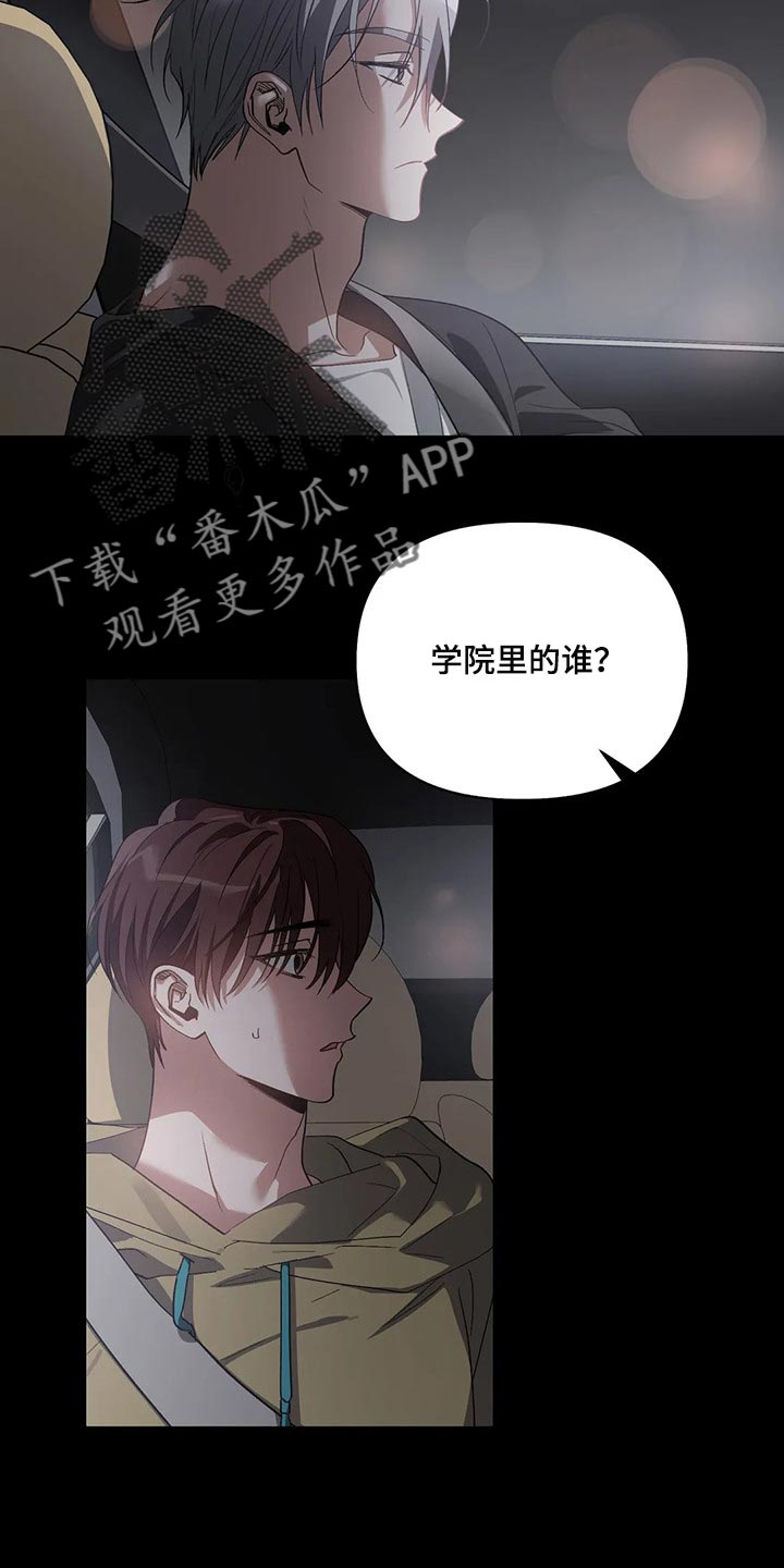 第45章：我的臣服6